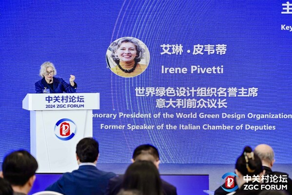 2024中关村论坛-平行论坛-中国北欧可持续发展与创新论坛-艾琳.皮韦蒂(Irene Pivetti)做主旨演讲