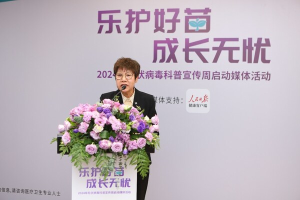 中国健康促进与教育协会常务副会长兼秘书长孔灵芝会长