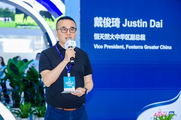 恒天然大中华区副总裁戴俊琦