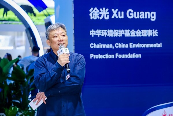 中华环境保护基金会理事长徐光
