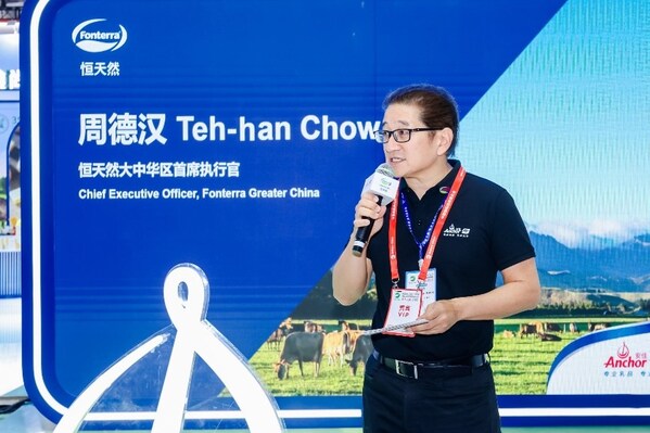 恒天然大中华区首席执行官周德汉
