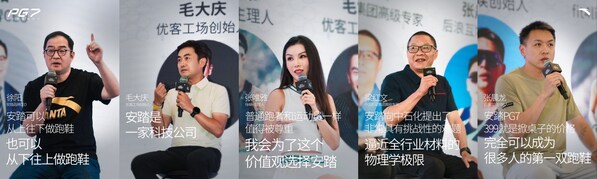 安踏慢跑精英队圆桌会议