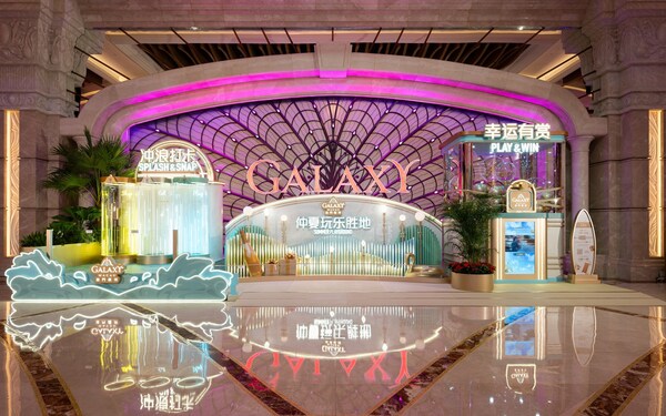 「澳門銀河」钻石大堂今年夏日为宾客准备了幻彩冲浪打卡装置和发放 $800万澳门元“豪礼”的巨型扭蛋机。