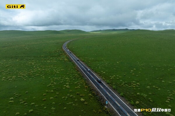 佳通驾控P10驰骋草原公路