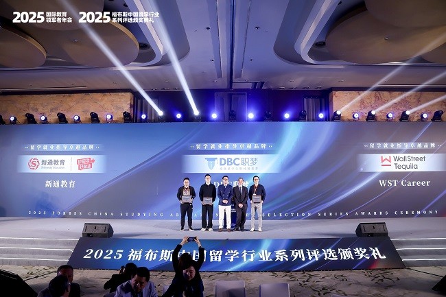 18 留学就业指导卓越品牌1.JPG