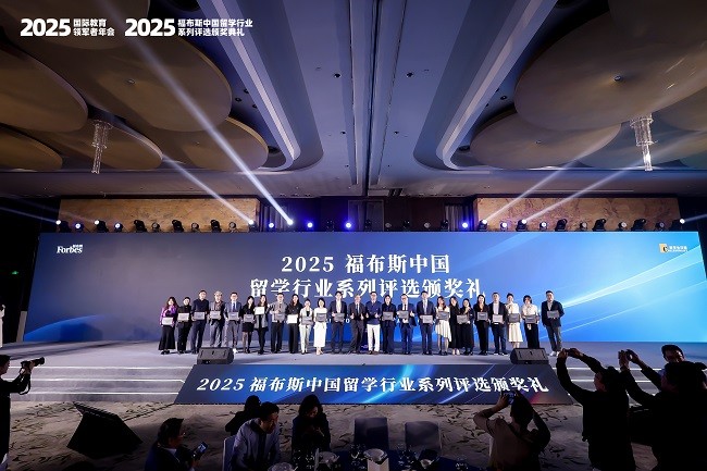 12 留学出国服务卓越品牌.JPG