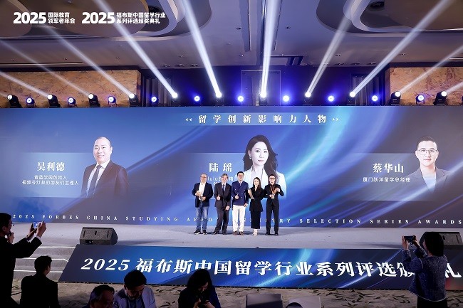 32 留学创新影响力人物9.jpeg