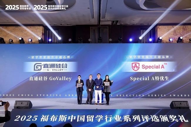 15 留学背景提升卓越品牌.JPG