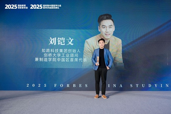 27 刘恺文.jpeg