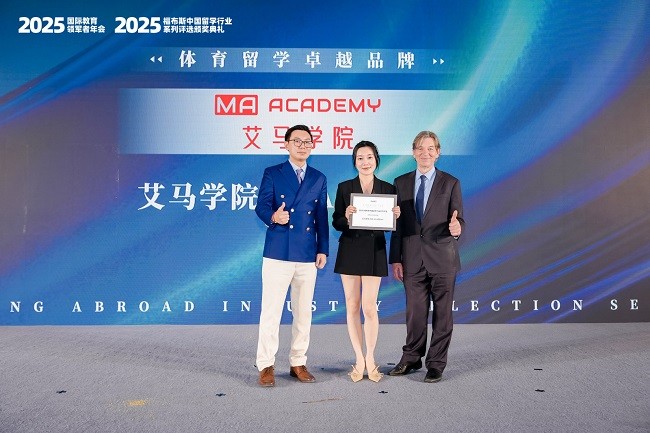 21 体育留学卓越品牌.JPG