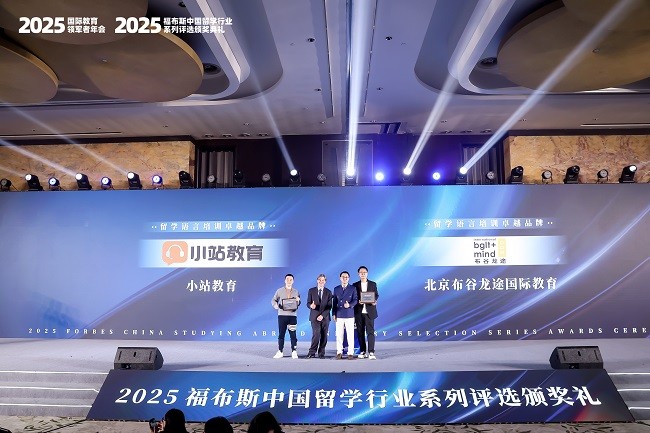 14 留学语言培训卓越品牌.JPG