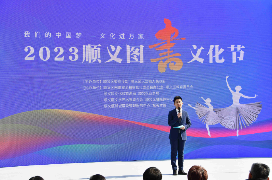 WeChat 圖片_20230327103748