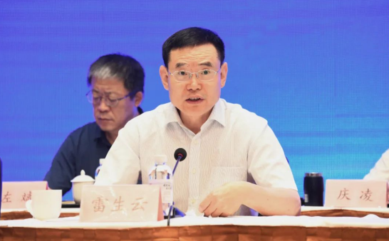 微信截图_20230811163426