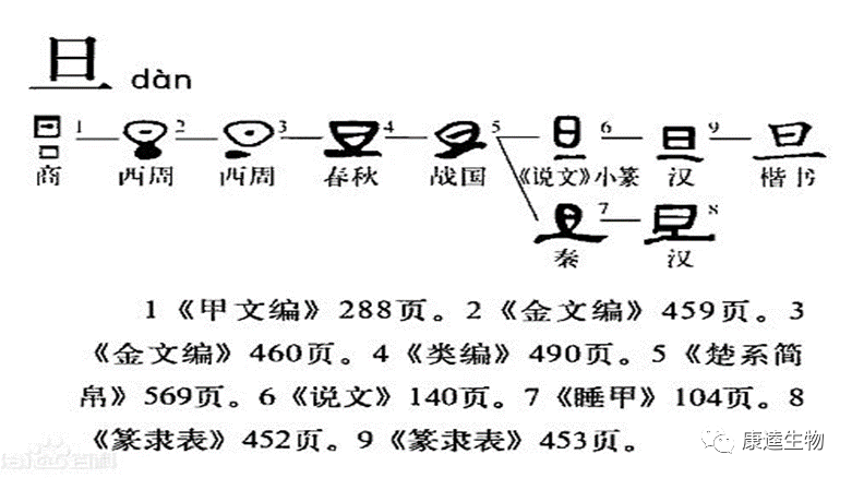 微信图片_20240106125931