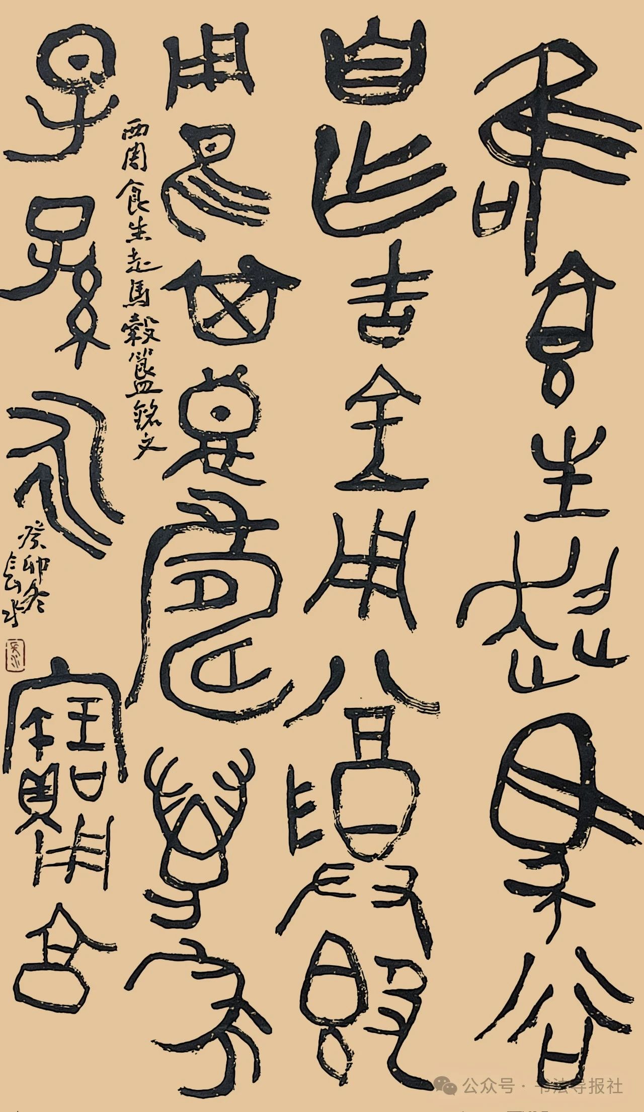 image image