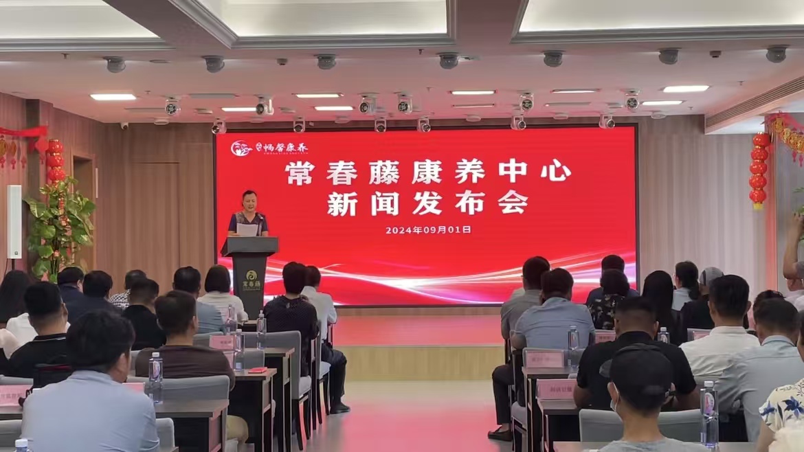 微信图片_20240904102343