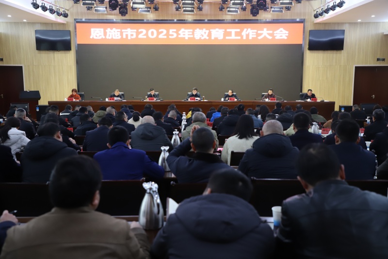 微信图片_20250213162720
