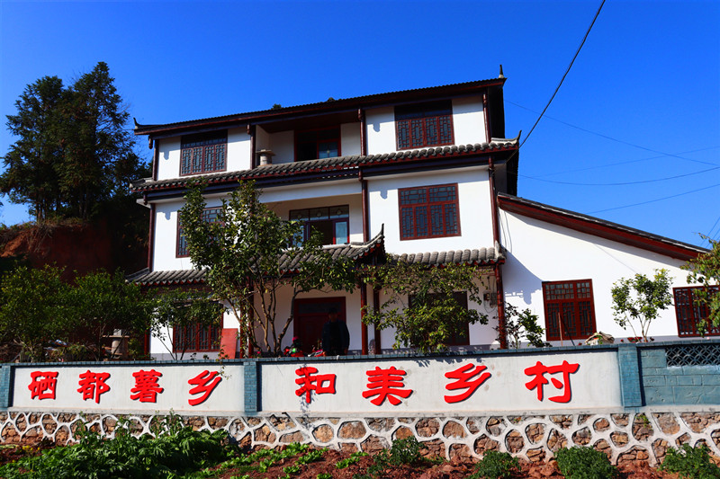 村民胡自伦家_副本