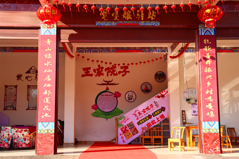 嗯嘎孃驿站_副本