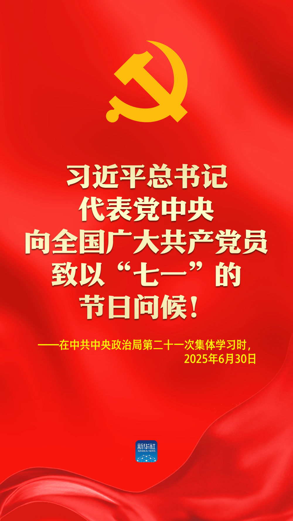 202507015b3307673abb472dad9407f3461d871d_202507016f1c8222d9e54fb296e1dc3f42d87b2a