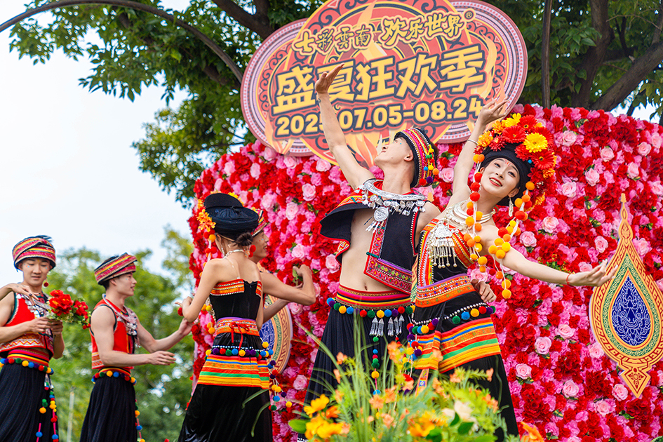 《布朗采茶来》 ——布朗族