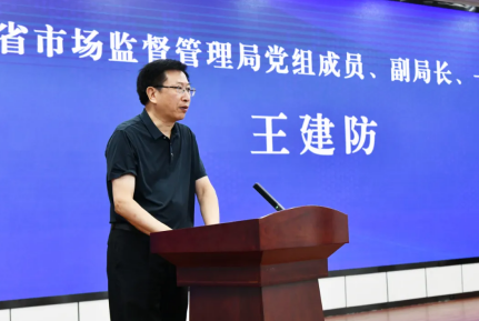 屏幕截图 2025-08-06 161622