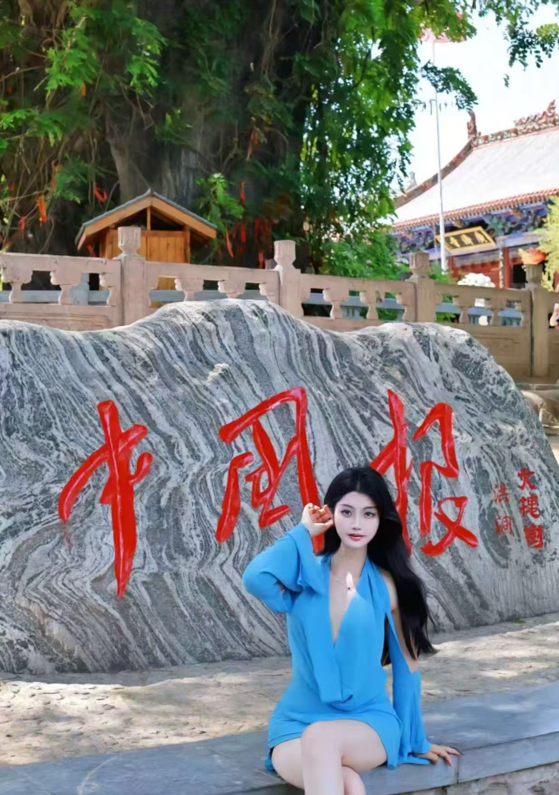 微信图片_20250829172310
