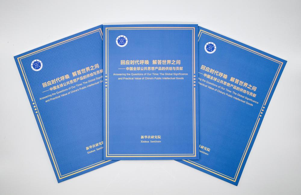 202509060585922d939440c385a25de350b0caac_61140c2f6c2b40eb8afb1305b6a29883