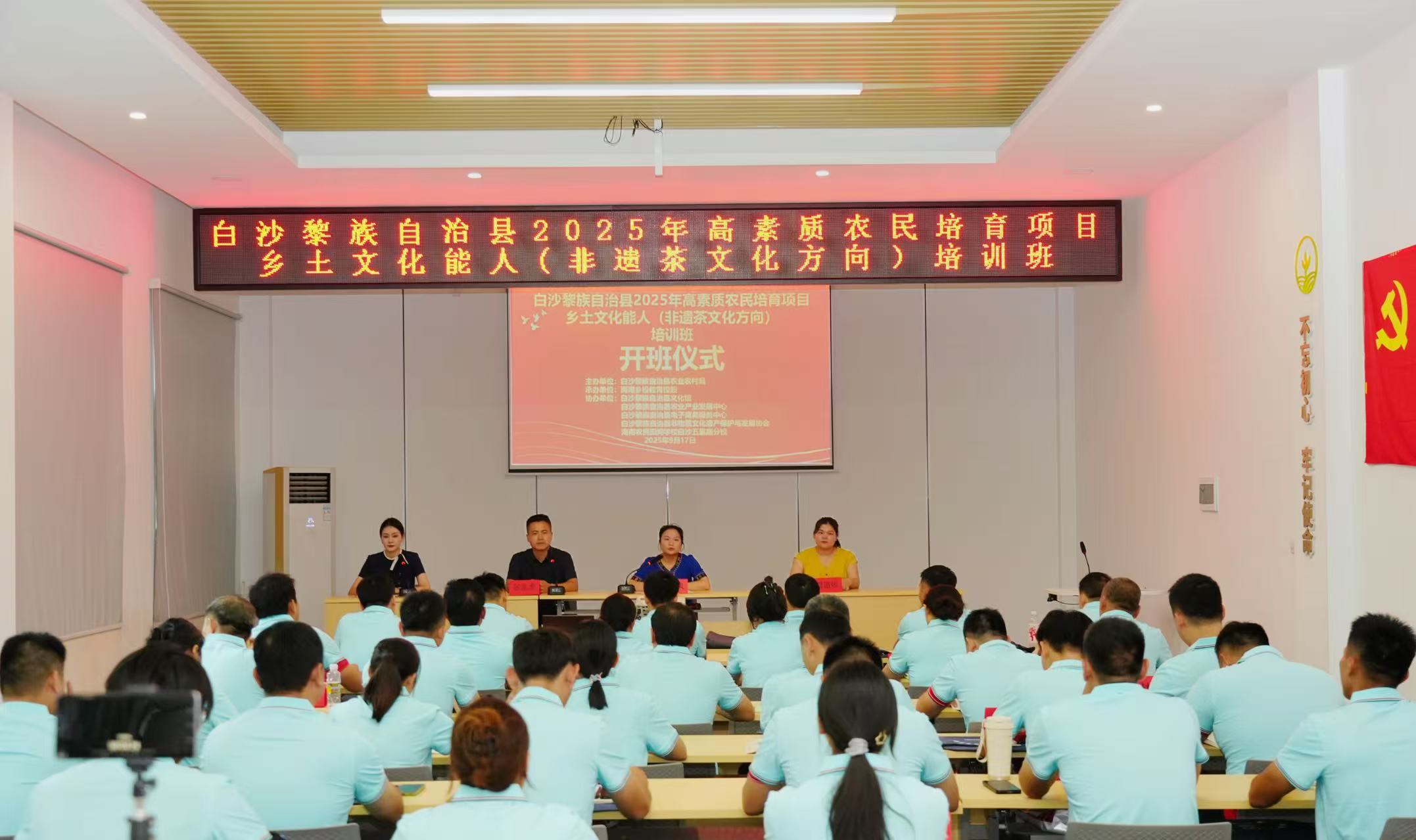 微信图片_20250929084309_50_63