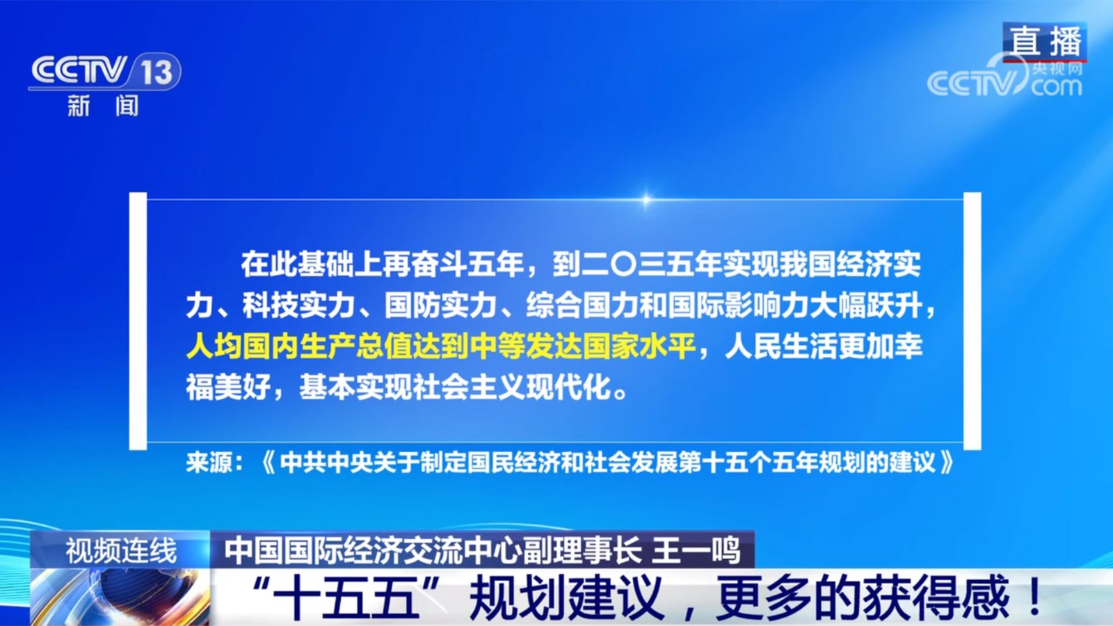 2025103005323552686 2025103005323552686