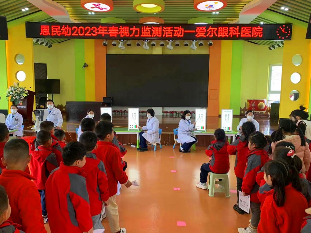 青少年近视防控_副本