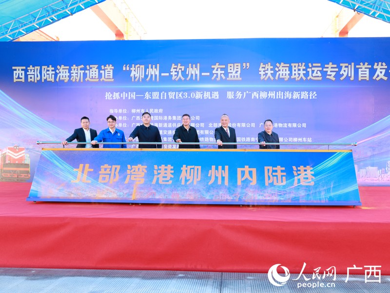 LOCAL1762155519504XW66P37WTO