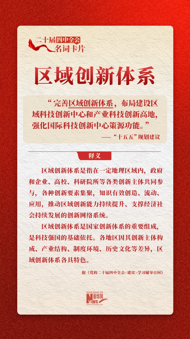 20251112b6ecbcab16e44dfcb6c964adbee52751_2025111273ebc61c733e4dd68aaaa047c8ec75df